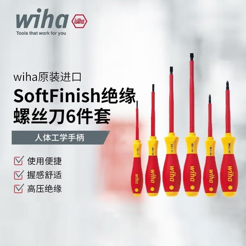 wiha Germany Softfinish® Insulated Screwdriver Set