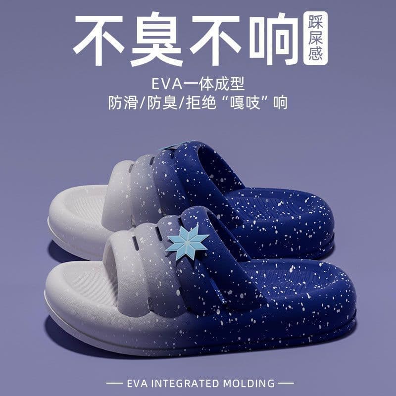 Star Slippers Children 2026 New Summer Indoor Anti-Slip Toddler Boys Sandals Girls Cross-Border Wholesale