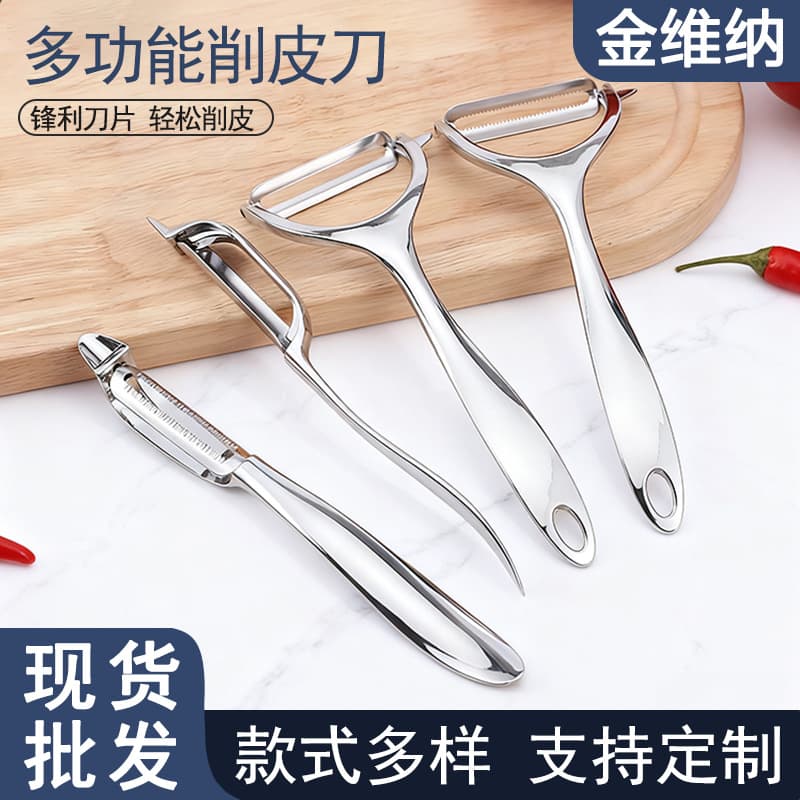 Zinc alloy peeler, peeling knife, peeling knife, peeling knife, peeling knife, potato knife, melon peeler, source manufacturer