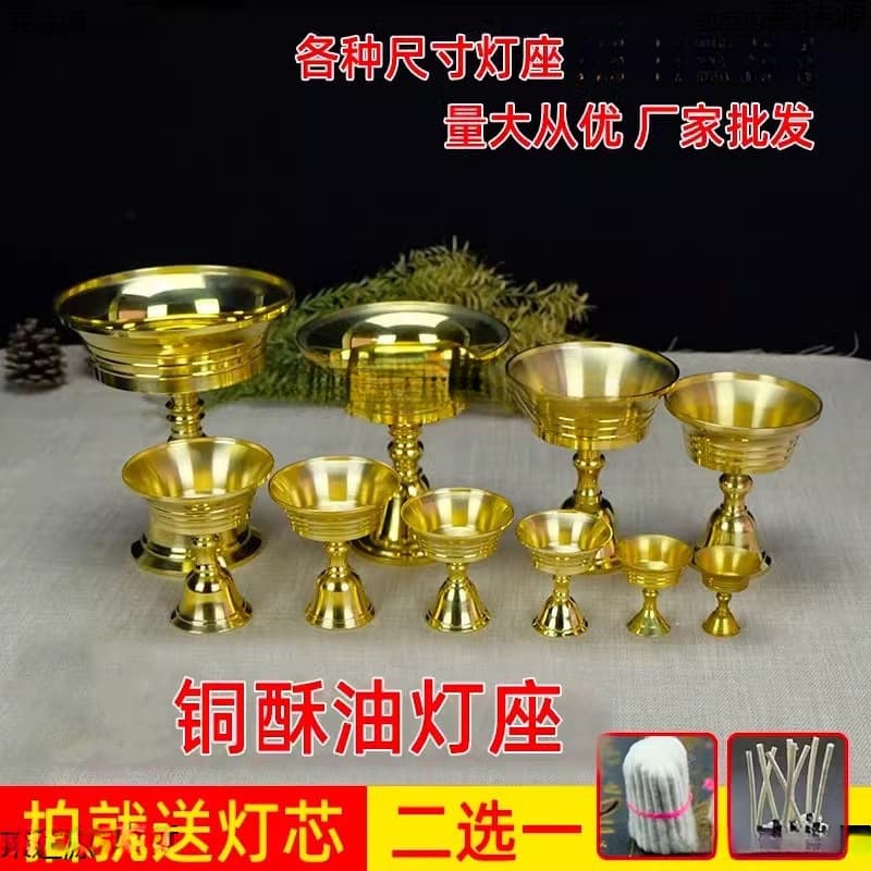 Tibetan Pure Copper Butter Lamp Base for Buddha Offering, Long-Burning Merit Lamp, Candle Holder, Bulk Wholesale