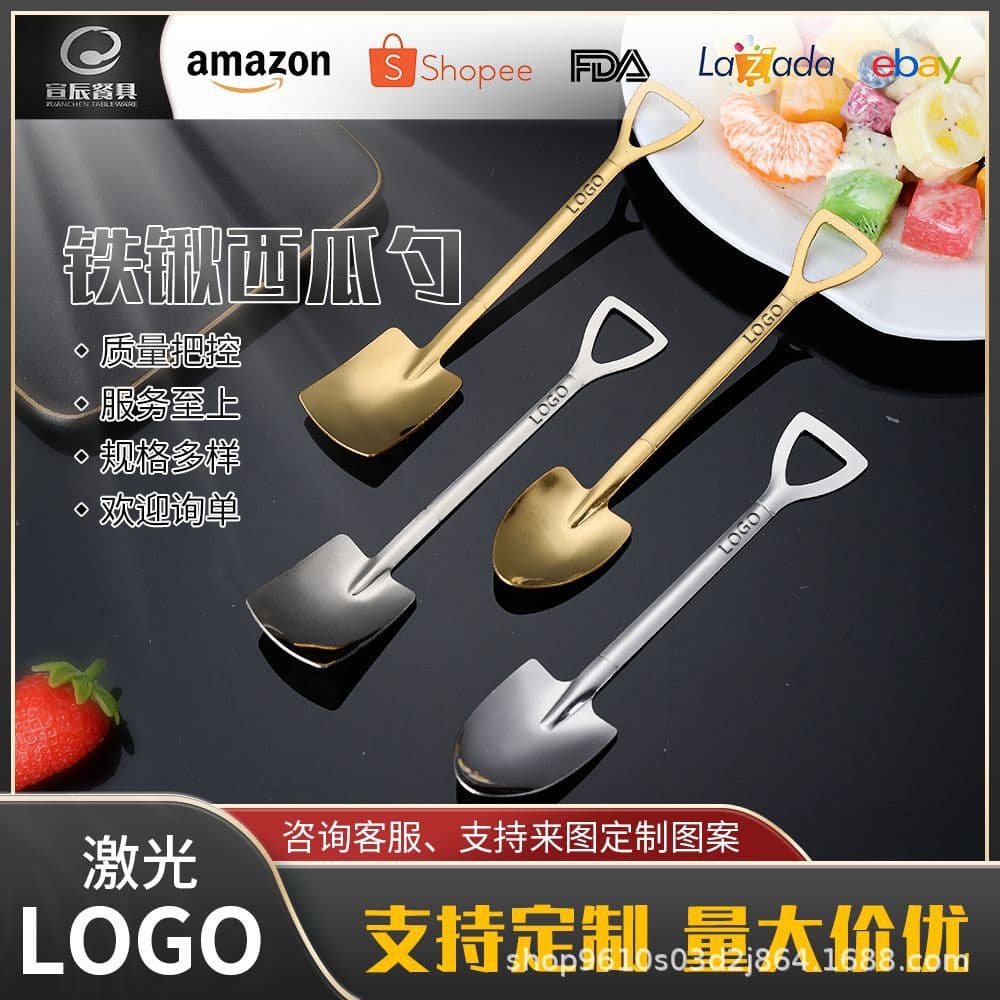 Stainless Steel Watermelon Spoon Shovel Spoon Square Spade Gold Spoon Dessert Ice Cream Spoon Household Spoon Customizable LOGO