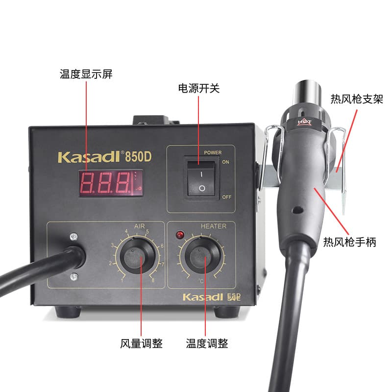 Casarte Direct Sales 850D 2-in-1 Hot Air Gun Soldering Station Digital Temperature Adjustment Desoldering Station Nozzle Constant Temperature Heat Gun