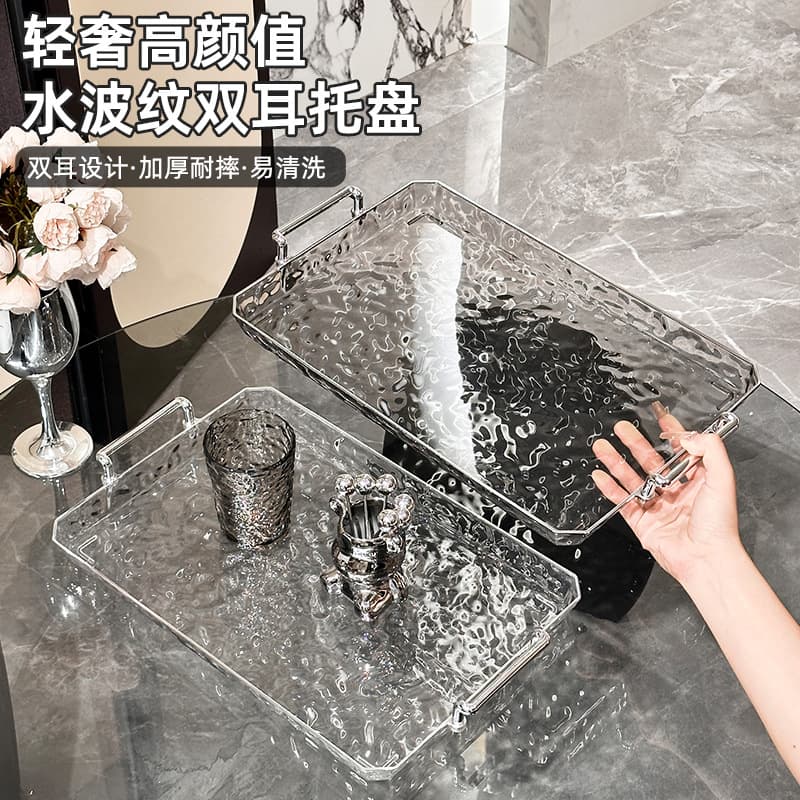 New Water Ripple Tray Rectangular Living Room Home Luxury High-End Beauty Salon Transparent Cup Coffee Table Tray