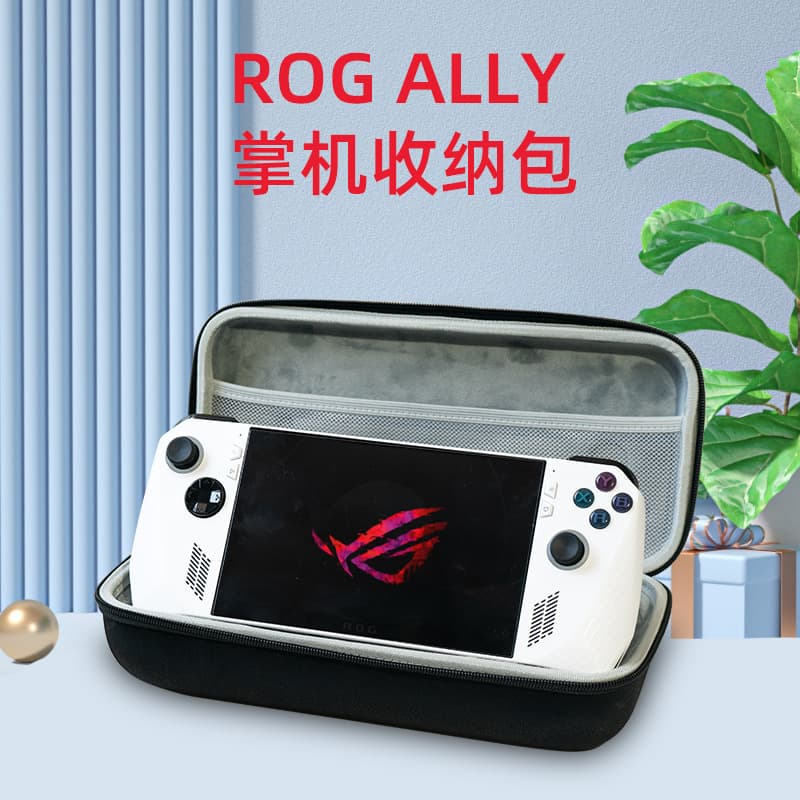 Compatible with ASUS ROG Ally Handheld Console Storage Bag, EVA Portable Console Storage Case, Hard Case, Scratch-Resistant and Waterproof Fabric