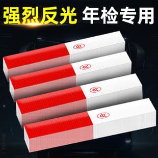 Vehicle Safety Reflective Sticker for Car Body, Night Glow Warning Mark Film, Reflective Tape for Trucks