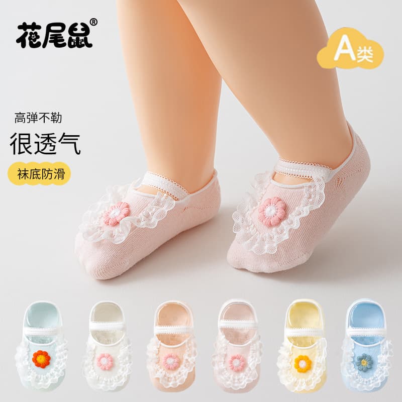 Baby Girl Summer Ultra-Thin Lace-Trimmed Short Socks, Newborn Spring and Summer Mesh Princess Socks