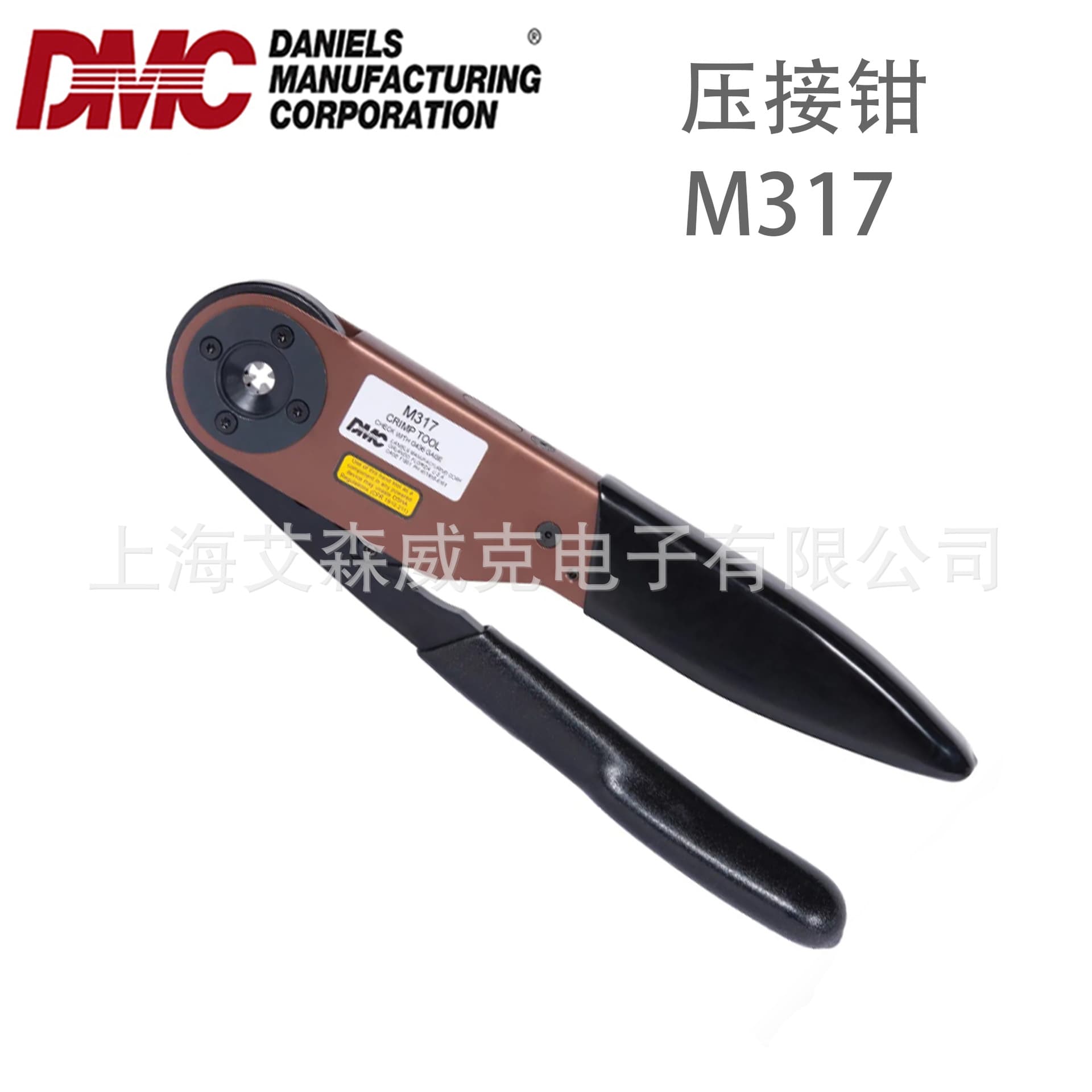 American DMC crimping pliers M317