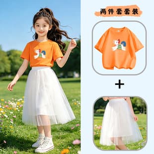 Summer Two-Piece Kids Clothing Wholesale, Short Sleeve Middle and Big Kids Comfortable Kindergarten Graduation Activity Performance Photo Suit Set