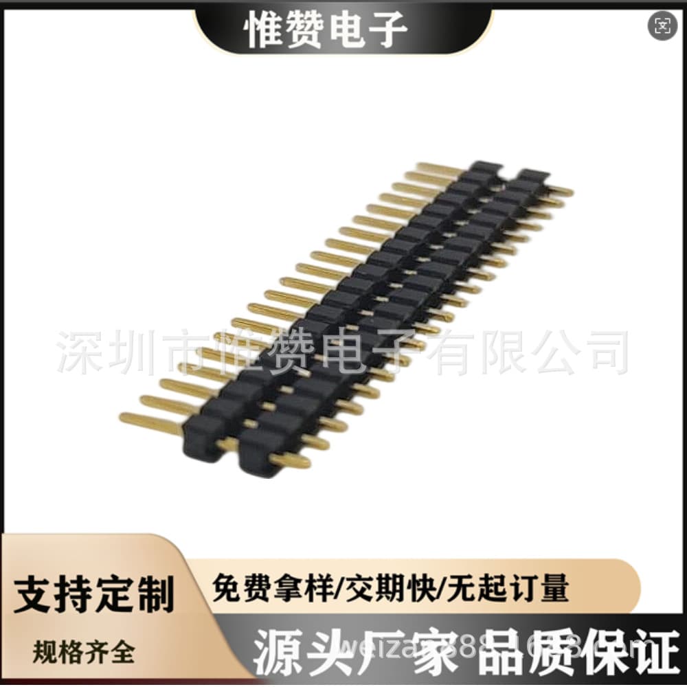 [Pin Header Connector] 2.0mm Pitch Full Gold 3u Double Plastic Straight Pin Header