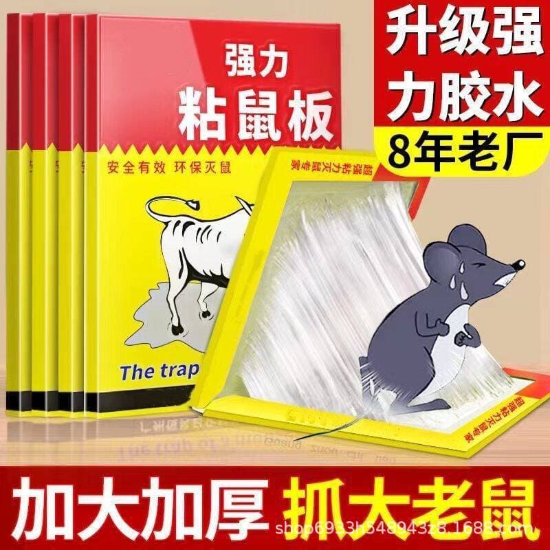 Mouse Sticky Strong Sticky Mouse Board to Catch Big Mice with Glue to Catch Super Strong Mouse Killing Household Mouse Trap Artifact Mouse Trap