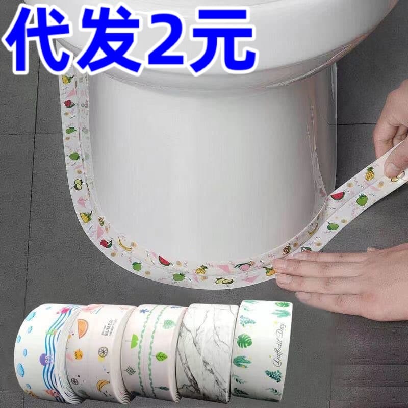 1-meter toilet edge waterproof sticker, anti-mold gap beautification decorative strip for toilet seams