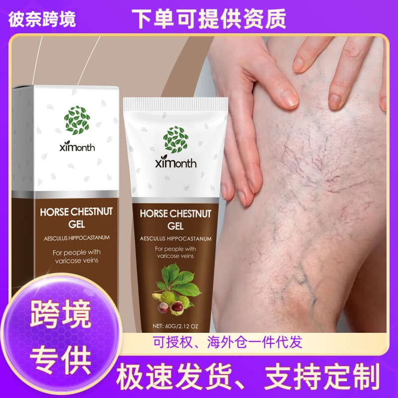 Ximonth Vein Care Cream Leg Care Massage Relieve Pain Varicose Vein Care Cream