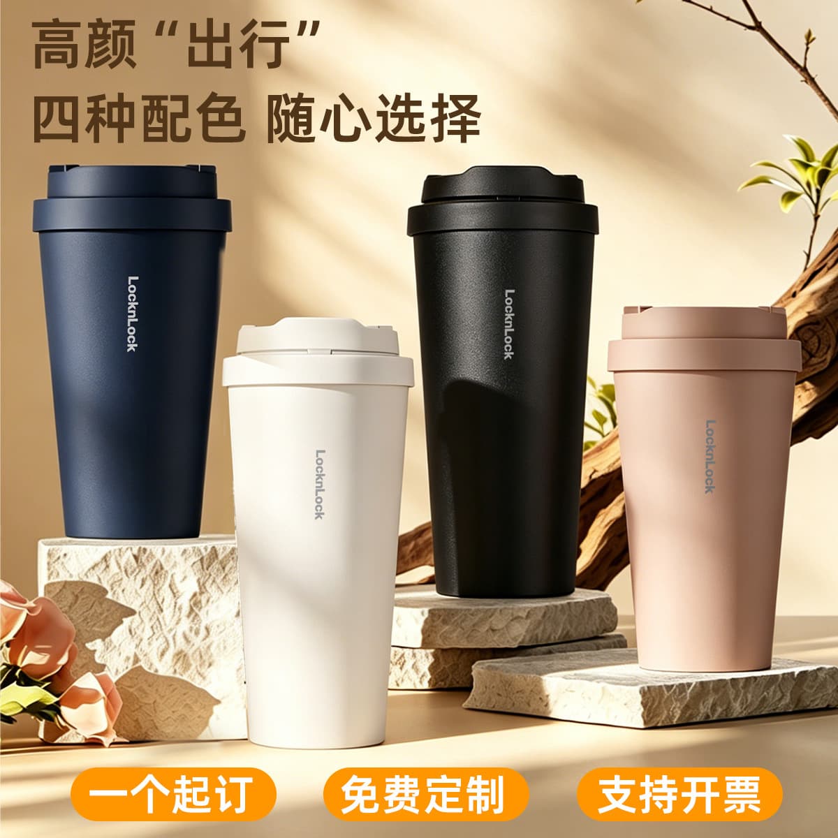 LocknLock Coffee Cup 316 Large Capacity Student Portable Minimalist Thermos Cup Water Bottle with Custom Logo LHC3249 Drop Shipping