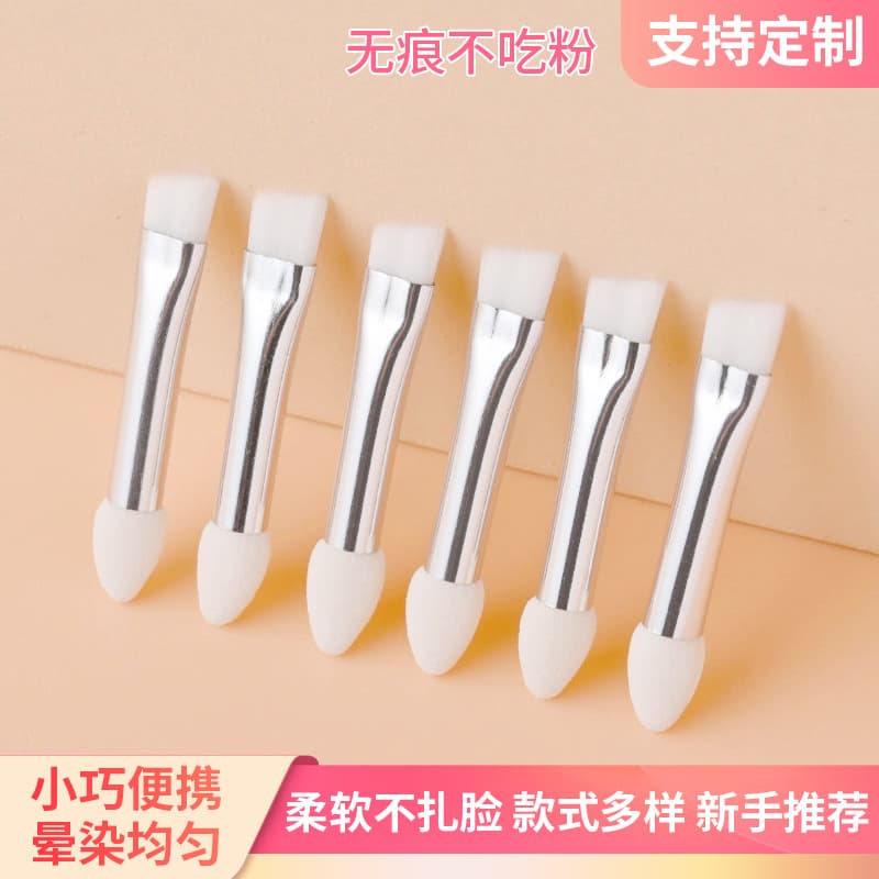 Double-ended eyeshadow brush silver eyeshadow sponge stick eyeliner brush blade multi-purpose makeup brush eyeshadow palette accessories replacement brush