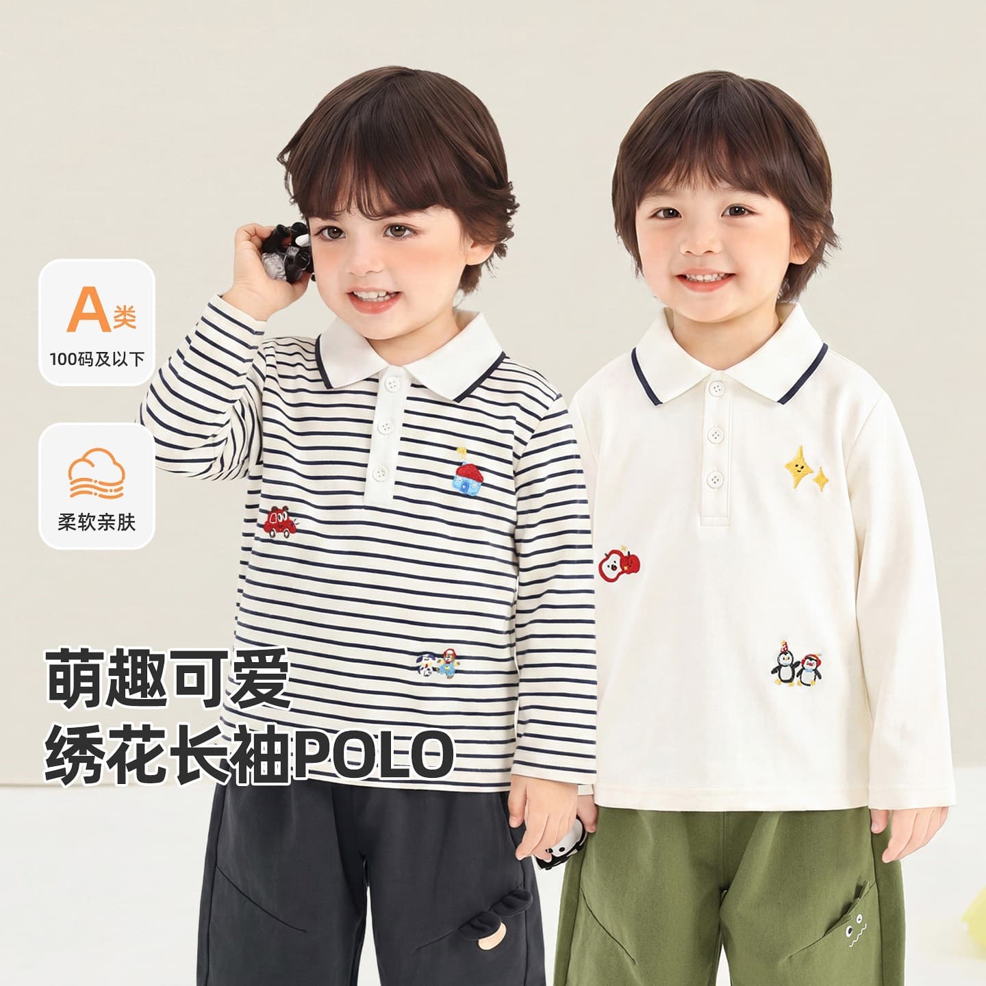 Kaka Panda Boys Long Sleeve T-Shirt Girls Autumn Base Layer Baby Children Polo Shirt Infant Top