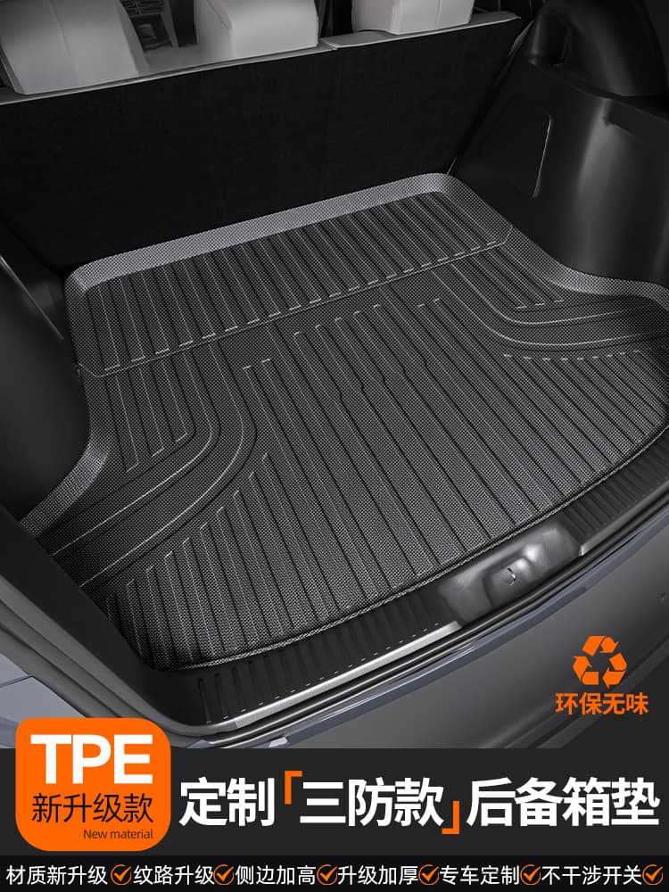 Cheliyou upgraded version TPE car trunk mat tail box mat car trunk mat anti-dirty mat supplies