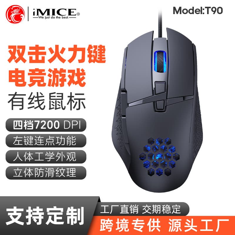 IMICE Gaming Mouse Wired Luminous Macro Programming Hollow out 7200DPI Fire Key USB Interface Ergonomic Design for Desktop