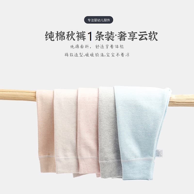 Single Comfort-Flannel Pants for Babies, Slim-Fit Pure Cotton Warm Base Pants for Small/Medium Kids