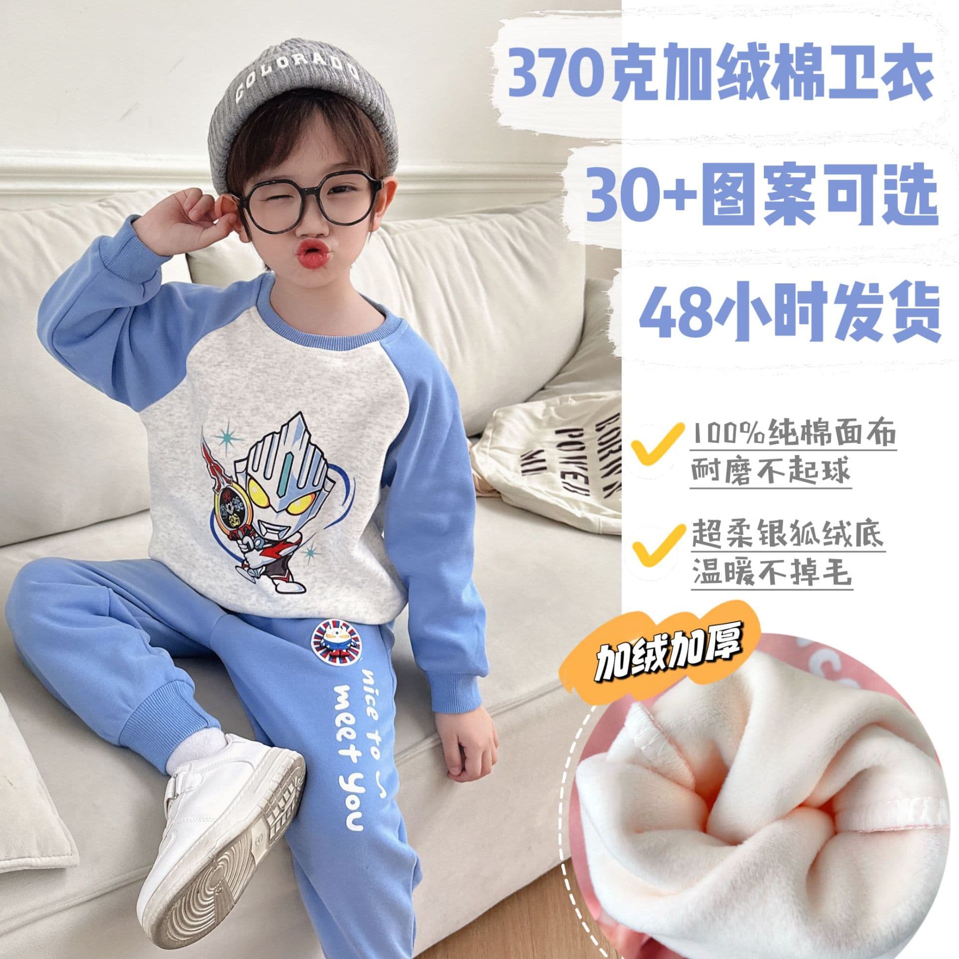 [Fleece sweatshirt] 24 autumn and winter children's clothing new style sweatshirt for boys and girls plus velvet and thickened cartoon outer wear pullover sports