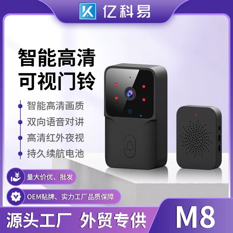 Cross-border Wireless Smart Video Doorbell Remote Home Doorbell Monitor Video Intercom HD Video Doorbell Ding Dong
