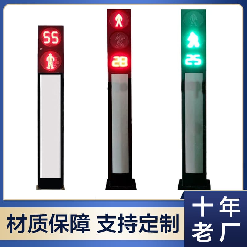 Manufacturer of intelligent warning integrated traffic pedestrian lights, solar-powered vehicle lane warning lights