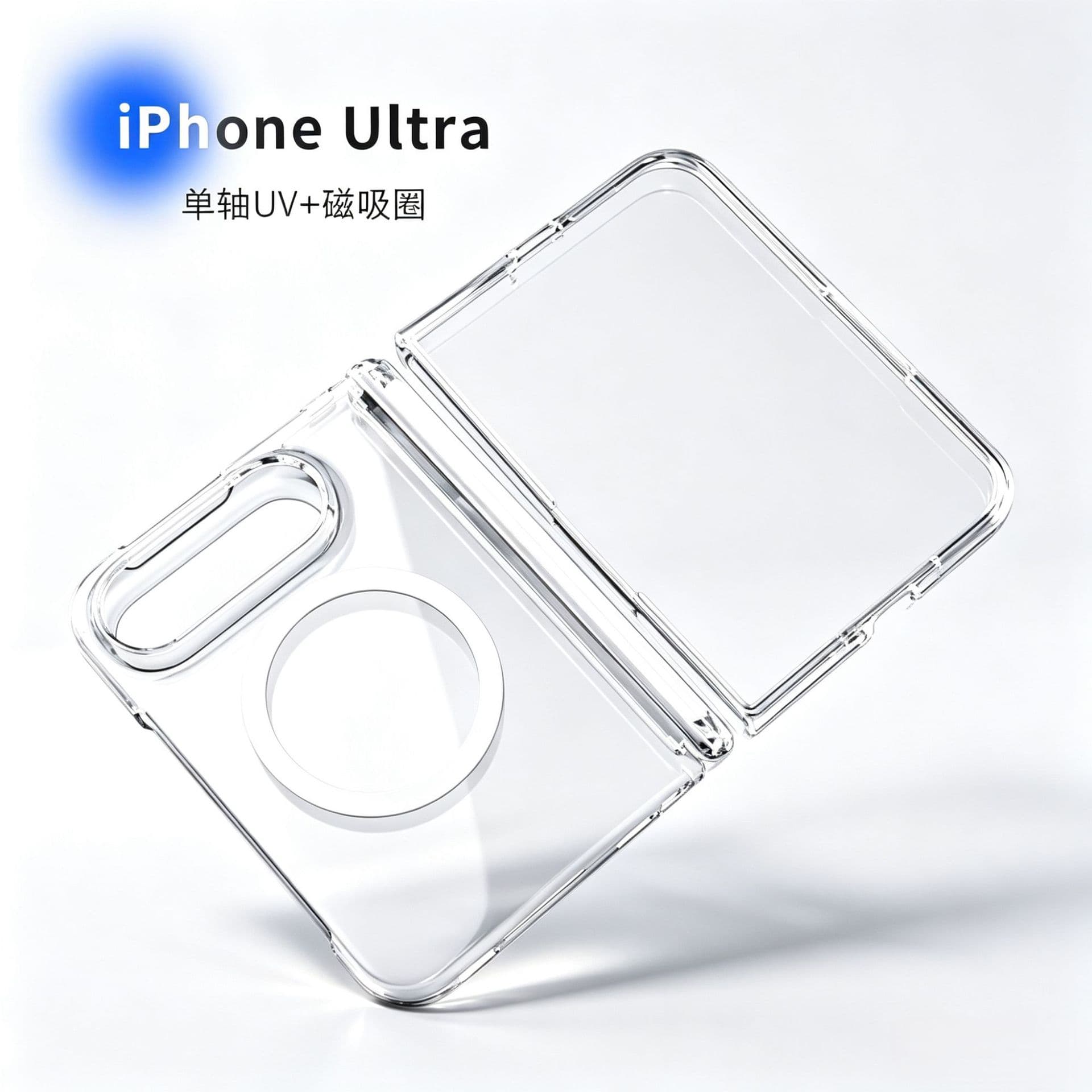 Case for iPhone Duo Foldable Phone, Single-Axis Magnetic Transparent PC Drop-Resistant Case with Magnetic Ring Protective Cover