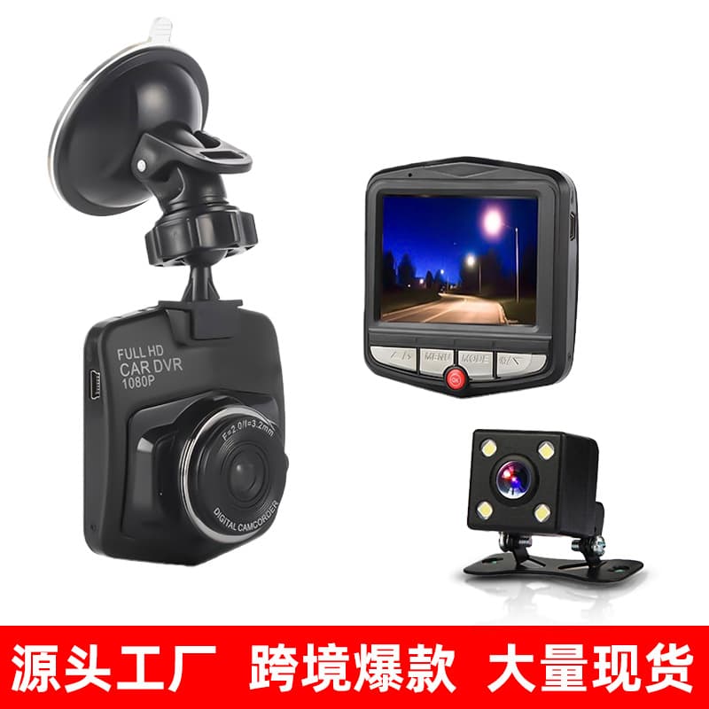 Cross-Border Shield HD Dash Cam Reverse Camera Car DVR Car Insurance Gift Recorder Loop Recording