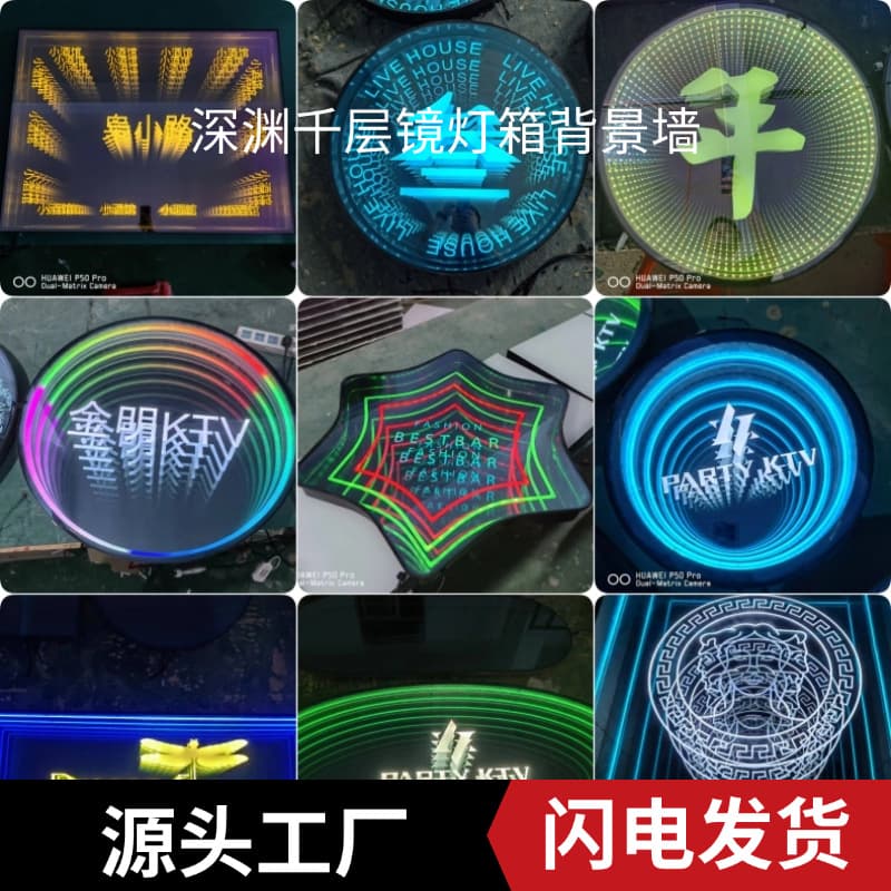 Layered Mirror Abyss Floor Tile Lights, Stage Lights, Wedding Lights, Bar Lights, KTV Lights, Nightclub Lighting, Decorative Background Walls