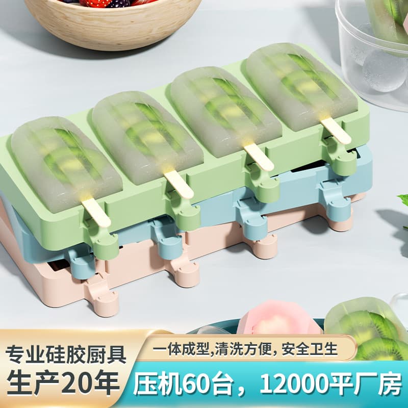 Ice Pop Mold Kitchen Cartoon Ice Cream Stick DIY Ice Tray New with Lid 4-Connected Silicone Popsicle Mold Factory Wholesale