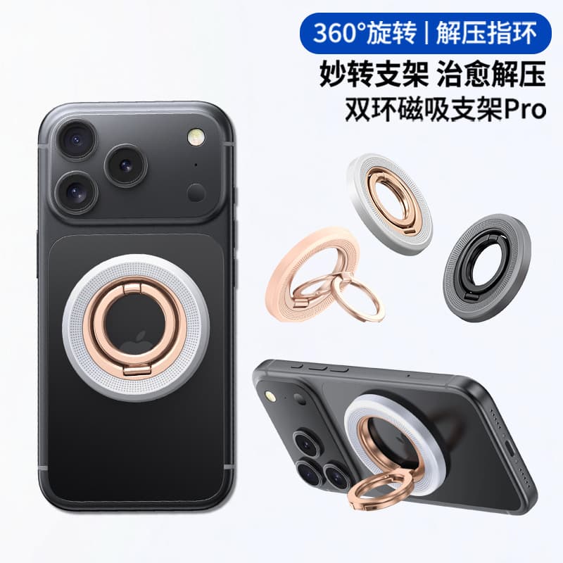 Dual Ring Magnetic Phone Stand 360° Rotating Foldable Desktop Aluminum Magsafe Metal Ring Holder