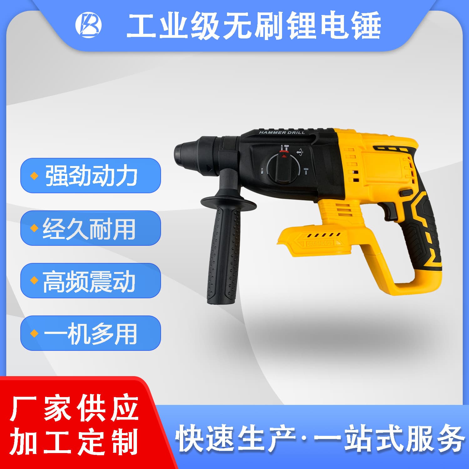 Mutian Industrial Brushless Lithium Hammer Drill 3-in-1 High-Frequency Vibration Concrete Wall Breaker Light Electric Chisel Impact Drill