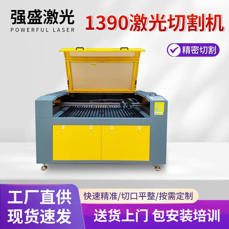 Automatic Height Adjustment Platform Laser Cutting Machine for Sponge EVA Pearl Cotton Irregular Shape CNC Control