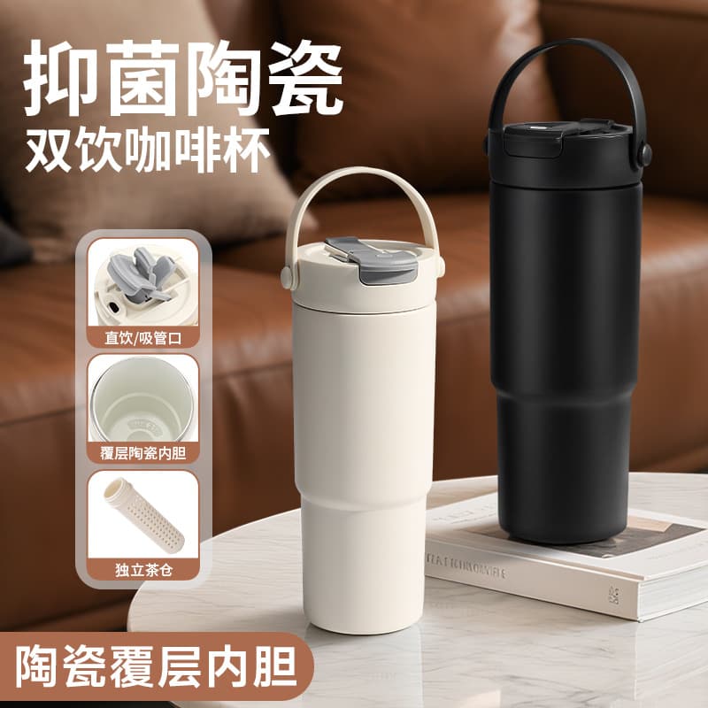 Cross-border Insulated Car Mug with Handle, Portable Coffee Cup, Large Capacity Tumbler with Custom Printing Gift