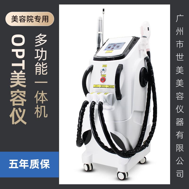 Cross-border Commercial Multi-functional 3-in-1 OPT Beauty Device Ice-cold Skin Rejuvenation Export Model Hair Removal and Skin Cleansing Machine