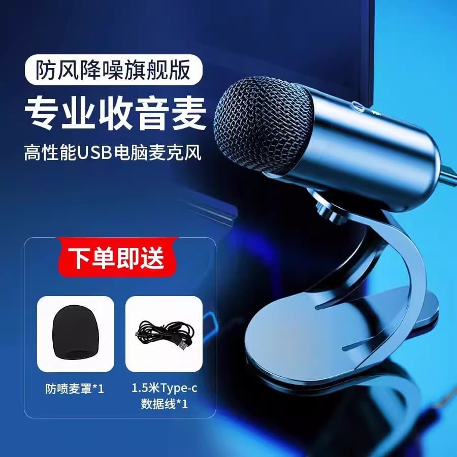 RGB Microphone for Gaming Voice Chat with Noise Reduction, Desktop Mic for Meetings, Online Classes, Recording, and Live Streaming