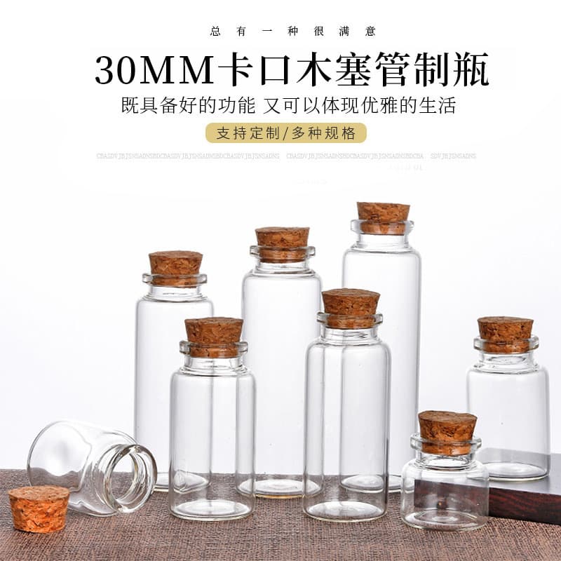 Bulk Wholesale High-Transparency Glass Vials with 30mm Cork Stopper, Reagent Bottles, Sample Bottles