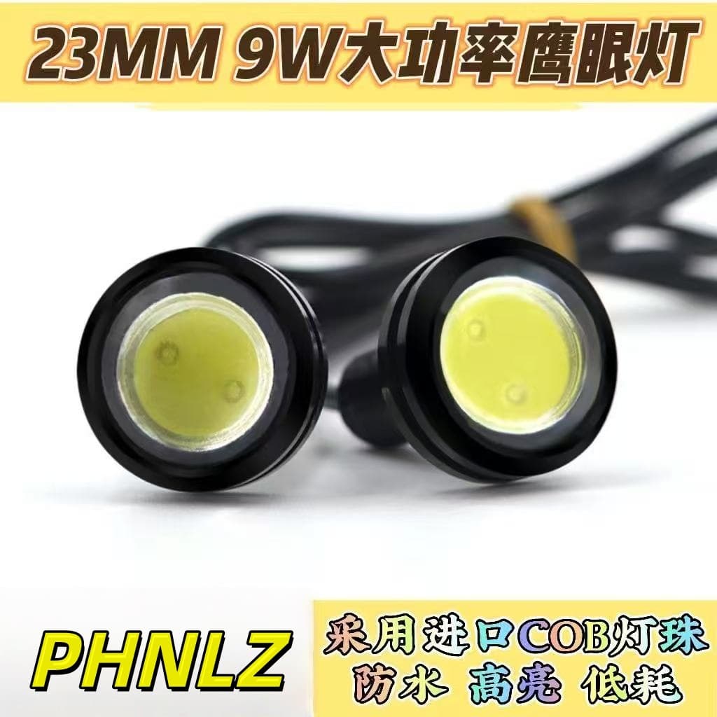 High-Brightness Waterproof LED Lights for Cars and Motorcycles, COB 23mm Eagle Eye, High-Power Lamp Beads, Rogue Lights, Daytime Running Lights