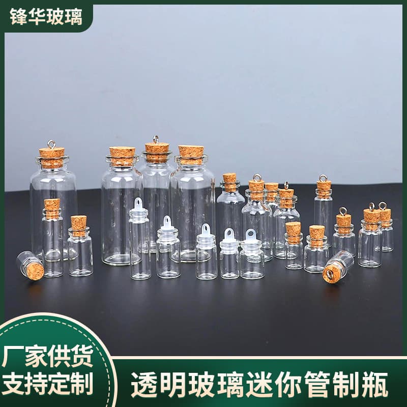 1-2ml Tubular Glass Vial Baby Hair Keepsake Mini Pendant DIY Message in a Bottle
