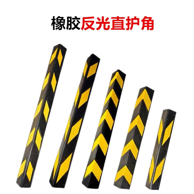 Rubber corner protectors for underground parking garages, reflective strips, basement protection, right-angle warning strips for factories.
