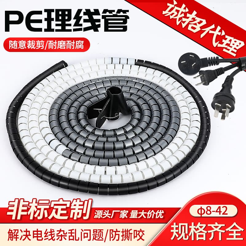 Wholesale Open-Style Cable Wrap Tube for Computer Wire Management, Cable Organizer, Spiral Wrap Tube, Anti-Bite Wire Sleeve