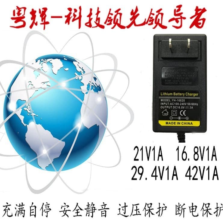 8.4V 2A 12.6V 2A 4.2V Lithium Battery Charger Power Tool Charger Fascia Gun Charger