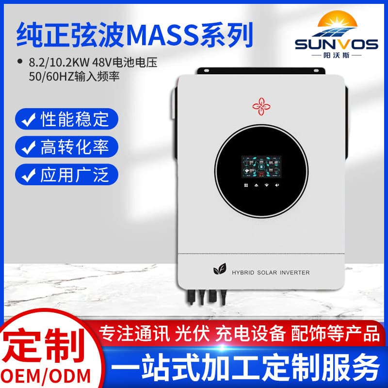 New Cross-Border High-Power Home Solar Inverter 8.2/10.2KW All-in-One Inverter Controller