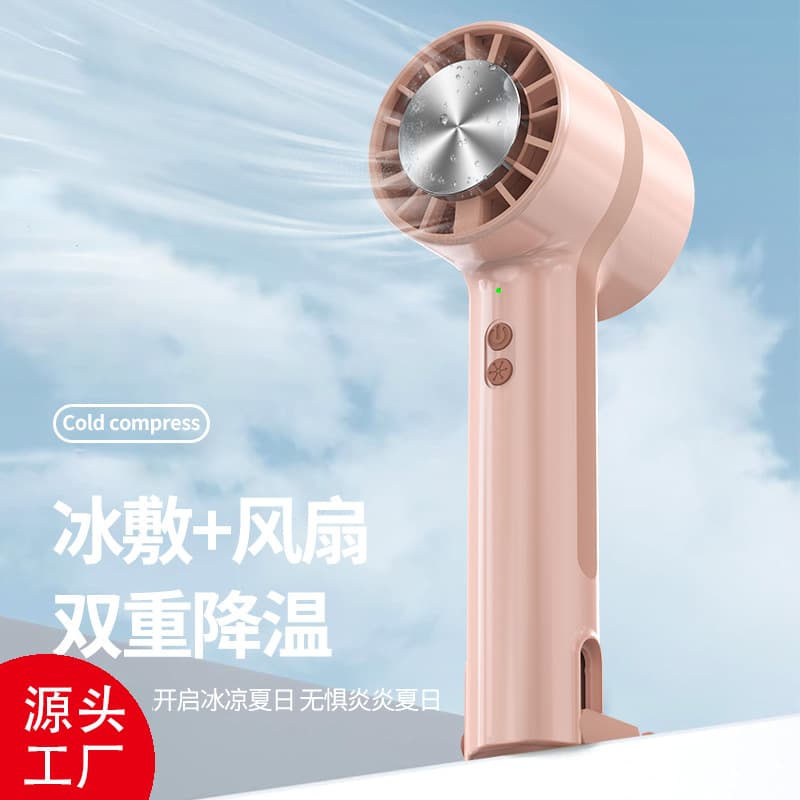 2024 New Macaron Cold Compress Fan Semiconductor Refrigeration Fan USB Outdoor Portable Handheld Small Fan