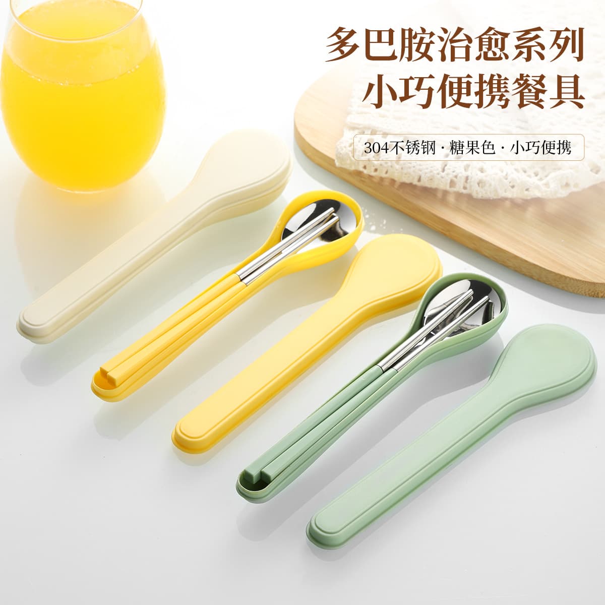 304 stainless steel portable cutlery set including chopsticks, spoon, and fork, three-piece gift box for students and office workers on the go.