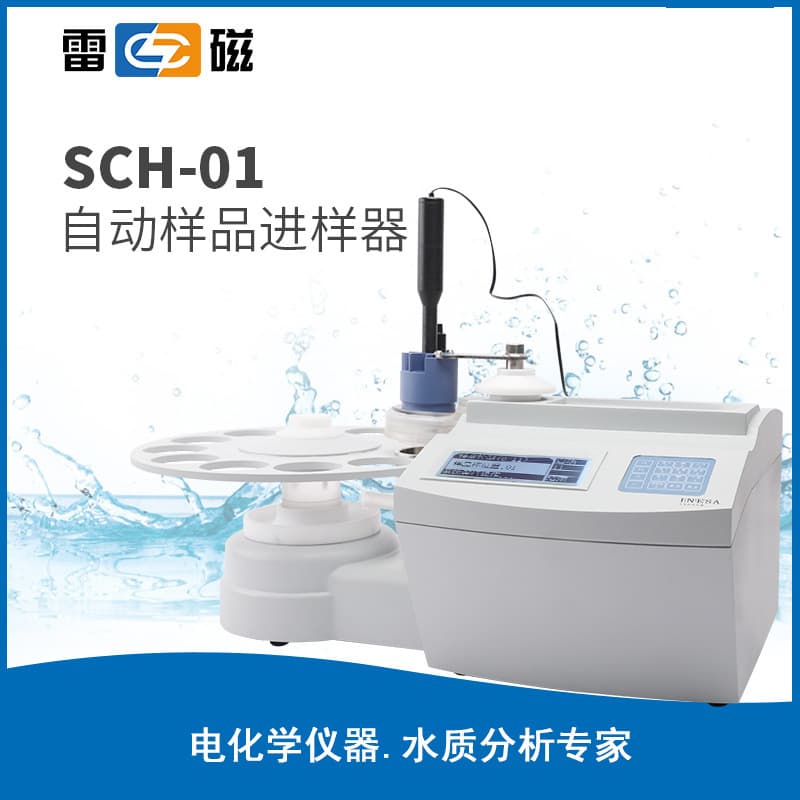 Shanghai Leici SCH-01 Automatic Sampler for Titration of Up to 10 Samples
