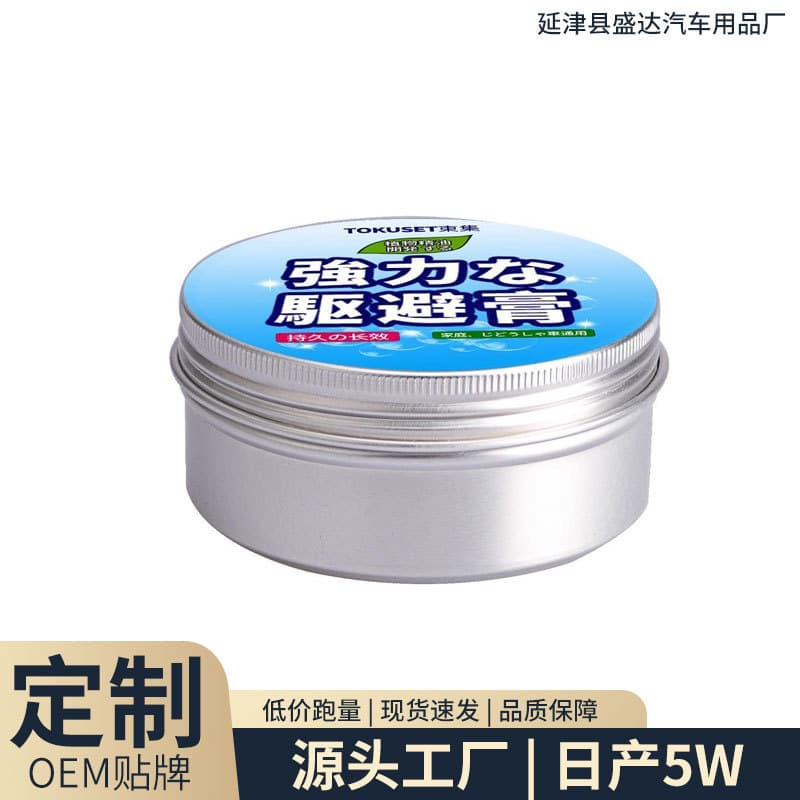 Car Mouse Repellent, Rodent Deterrent Paste, Mouse Repeller, Non-Toxic, Home Indoor Rat Control, Wholesale Cross-Border