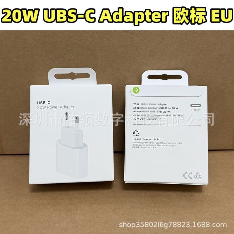 Apple Charger PD20W Fast Charging Head Compatible with iPhone 17PM/16 Cross-Border Trade EU Standard Original Charging Head