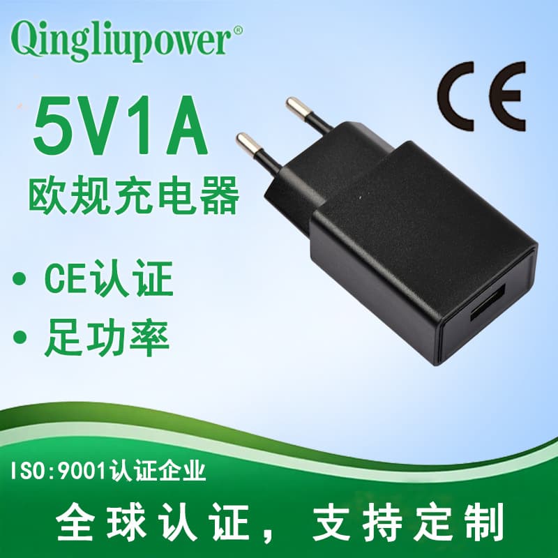 5V 1A Safety Power Adapter EU USB Charger Original Manufacturer