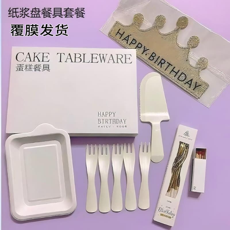 Birthday Cake Plate and Fork Set - Five-in-One Knife, Fork, Pulp Plate, Candle Tableware Set - Disposable Cake Plate Set