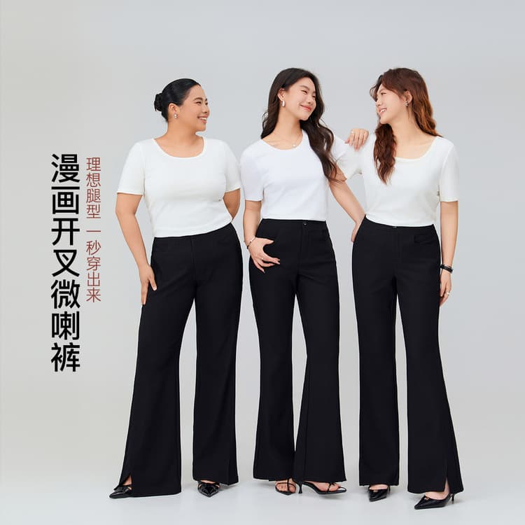 [Comic leg slit and boot-cut pants] Zero-restraint small black pants, slim and slim, plus size women's fat mm summer wear new style